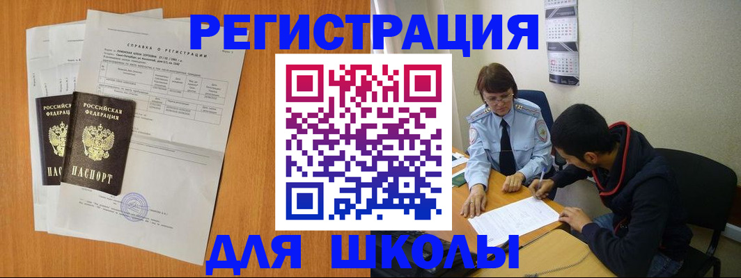 найти адрес прописки в Котово